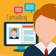 專業(yè)的商務(wù)咨詢