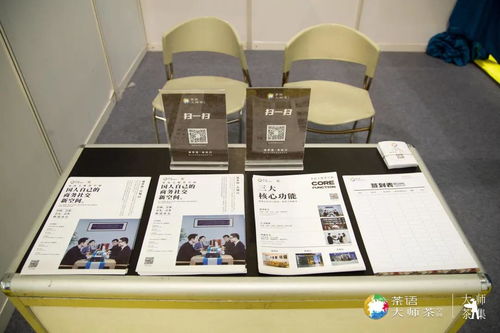 國茶新勢力文化ip集結(jié) 茶語大師茶空間帶你云逛北京茶博會