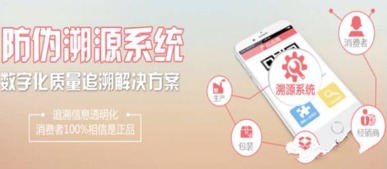 稀土產品質量追溯系統(tǒng)開發(fā)