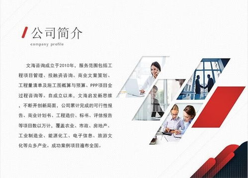 西藏拉薩文海會(huì)編寫學(xué)生宿舍用品采購(gòu)標(biāo)書(shū)信賴 找文海