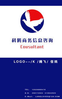 科騰 商務(wù) 信息 咨詢 公司標(biāo)志 設(shè)計 500元 k68威