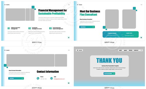 簡約商務商業(yè)咨詢計劃書創(chuàng)業(yè)融資提案數(shù)據(jù)分析總結匯報ppt模板 淘寶網(wǎng) ppt模板