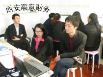 西安蓮湖區(qū)注冊公司指南 順意財(cái)務(wù)如何以高效專業(yè)服務(wù)助力企業(yè)快速啟航